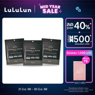 LuLuLun Hydra F Face Mask 7 Sheets x 3 Pack ลูลูลูน ไฮดร้า เอฟ แผ่นมาสก์หน้า เซรั่มมาสก์ดำสูตรเข้มข้