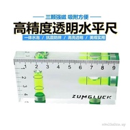 Spirit Level Small Mini Spirit Level High Precision Spirit Level Foam Strong Magnetic Transparent Sp