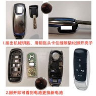 Suitable for Guangqi Aian AION Y 60 70 80 Original Car Key Remote Control Battery Electronic CR2032+