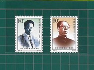 中國郵政套票 1999-17 李立三同志誕生一百周年郵票