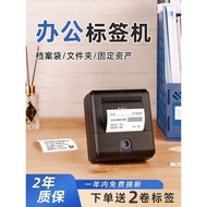 Puqu Q1 Desktop Office Label Printer Thermal Handheld Portable Small Printer Can Connect Mobile Phon