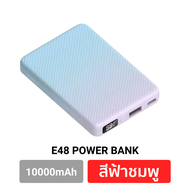 [การันตีของแท้] Orsen E48 E49 E49 Line แบตสำรอง 10000mAh มีสายในตัว และ ไม่มีสาย QC 3.0 PD 20W Power