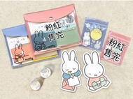 日本郵局 日本郵便局限定 miffy 信紙  memo postcard tape 紙膠帶