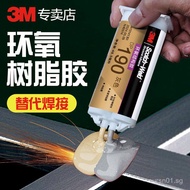 3M DP190Epoxy Resin Adhesive Gray Flexible Adhesive for Metal, Plastic, Ceramic, Glass, Special Stro