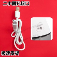 water flosser Suitable for USMILE O3 Flushing Device Charging Cable Water Floss Oral Orthodontic Dev