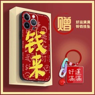 New Year phone case Horse Year phone case Phone Case For TP-Link Neffos C9 Max Cute Spring Festival 