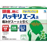 小林製藥  止痛藥 90包【指定第2類醫藥品】