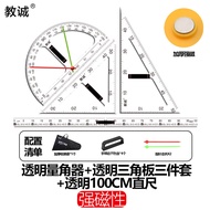 Jiaocheng Transparent Magnetic Ruler Set 50cm/100cm Plastic Straight Ruler Triangle Board Protractor