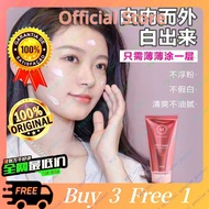 【BELI 3 PERCUMA 1】Spot supply MICAREE OT CREAM「5 IN 1」養白霜 micaree 美白霜 素顏霜 祛痘霜 120g WithBox EXP 2027