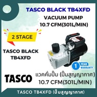 TASCO แวคคั่มปั๊ม ปั๊มสูญญากาศ 2 ชั้น ยี่ห้อ TASCO รุ่น TB4XFD ขนาด 301 ลิตร/นาที (10.7 CFM) สำหรับง