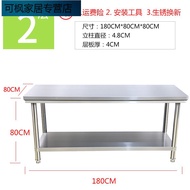 HY/🍑Yahaoying Stainless Steel Table Rectangular Stainless Steel Workbench Operating Table Kitchen Chopping Board Cutting