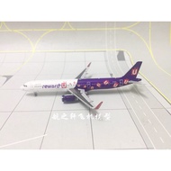 Welfare JC Wings 1: 400 Hong Kong Express Airlines A321 B-LEJ Painted Alloy Model