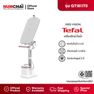 [New] Tefal IXEO VISION เตารีดแรงดันไอน้ำอเนกประสงค์ All in one แรงดันไอน้ำ 6 บาร์ ความจุแทงค์น้ำ 1.