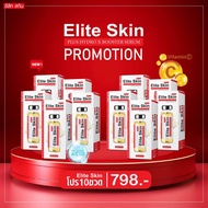ของแท้ 💯% Elite Skin Hydro X Booster Serum อีลีท สกิน ไฮโดร เอ็กซ์ บูทเตอร์ เซรั่ม ลด สิว ฝ้า กระ จุ