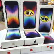 熱賣點 全新 Apple iPhone se 3 64/128/256GB 現貨