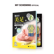 MY SCHEMING Foot Peeling Black Mask (1 pair)