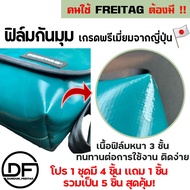 ดันทรง Freitag รุ่น MIAMI VICE CAKE