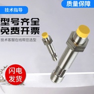 G GF Series IFMSANSAR IFSAR GF711S Inductive Safety Proximity Switch Sensor