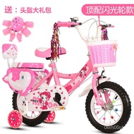【超级折扣】儿童自行车单车脚踏车2-4-6-8-10岁女孩男孩童车自行车小孩自行车💖