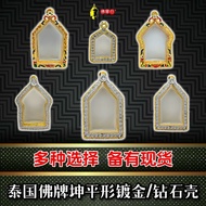 泰国佛牌坤平形镀金/龙牙/钻石壳 Thailand Amulet KhunPaen Gilded Gold Casing