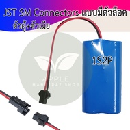 แบตเตอรี่ 18650 Pack 3.7v 8000mAh พร้อมบอร์ดป้องกัน+สายไฟหัวโมเลค 2 Pin