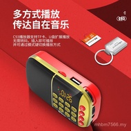 Jinzheng Portable Dedicated Elderly Walkman Card Small Player Radio Elderly Audio Singing Drama c93 