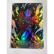 Kayou Ultraman Blazer LGR Collection Card