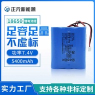 3C Certification 18650 with Board 7.4V Lithium Battery 54mAh Small Fan Bluetooth Speaker Lamps Recha