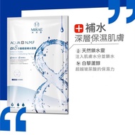 [未來美Mirae]  EX 8分鐘超級面膜 EX 8 Minutes Instant Mask