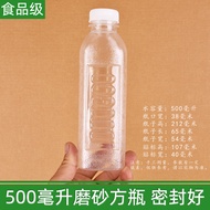 Small Box 500ml Plastic Bottle 500ml Wine Bottle 0.5kg Empty Bottle Beverage Bottle Frosted Bottle F