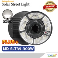 โคมไฟถนนโซล่าเซลล์ UFO ทรงกลม รุ่น MD-SLT-39-300W Plus