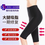 [Taiwan Shipment] Kangkang Fat-Absorbent Thigh Body Shaper Pants Own Fat Filling Postoperative Fat-A