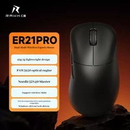 RAWM ER21 Pro Gaming Mouse Wireless 8k Polling Rate 8000Hz Paw3950 Sensor Nordic52840 Lightweight Er