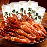 2026 New Products Duck Tongue Wenzhou Instant Braised Flavor Duck Tongue Duck Meat Snacks Snacks Sna