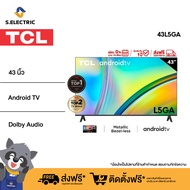 TCL ทีวี 43 นิ้ว FHD 1080P Android 11.0 Smart TV รุ่น 43L5GA ระบบปฏิบัติการ Google/Netflix &amp;Youtube, Voice Search,HDR10,Dolby Audio