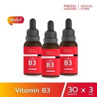 [ 2 แถม 1 ] เซตขายดี เซรั่มบำรุงผิวหน้าพรีนเฮ้าส์ (Serum Vitamin C  Serum Vitamin B3  Serum Vitamin 