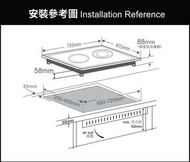 GERMANSTARK GS233 嵌入式雙頭電磁電陶爐