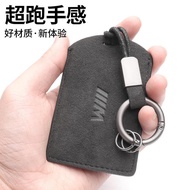 BMW Card Key Cover 2023 New 5 Series x 5X7 High-End Men Women New 3 Series Key Universal Modified LB
