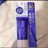 Kose White BB Cream 美白 防曬 保濕SPF40 PA+++