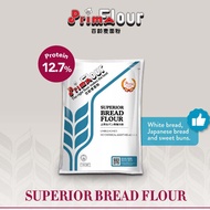 PRIMA FLOUR SUPERIOR BREAD FLOUR(1kg)