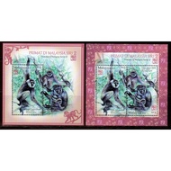[SS] Malaysia 2016 - Primates of Malaysia Ungka Monkey Gibbon Tree Forest Pair Set Miniature Sheet M