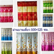 Window Curtains Insert Type UV Protection & Jk (JQ) Square Curtain Light Blocking Glass Single Easy 