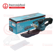 MAKITA UH201 เครื่องเล็มพุ่มไม้ 200mm 12v UH201DZ(เครื่องเปล่า)* |ชิ้น| TTR Store