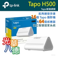 TP-LINK Tapo H500 Smart Gateway Expandable 2.5 "Hard Drive HDMI Output Control, Establish Home Syste