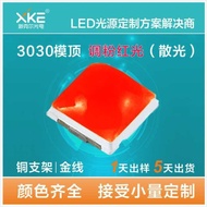 3030 Ball Beads High Power 1W Tuning Pink Light 3030 Mode Top LED Patch led Luminous Diode