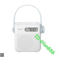 SONY/索尼ICF-S80 IPX4級防滴防水FM/ AM浴室廚房收音機