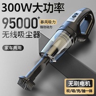 2025新款德国高端无刷吸尘器大功率车载吸尘器一体吸尘器沙发吸尘器20250423