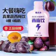 SOSO Fruit Vegetable Enzyme Jelly Bar Probiotic Enzyme Snacks Hyosu Jelly Enhanced Version