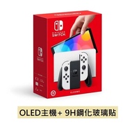 【Nintendo 任天堂】Switch OLED 白色主機 主機+螢幕保護貼