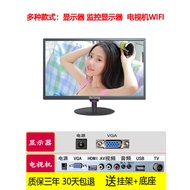 33/40/47/50/57cm 9 HD Mini Computer Display Cash Register Lottery Machine Screen HDMI TV BNC